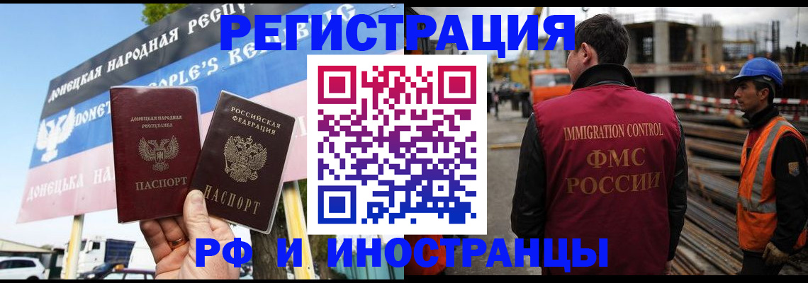 где прописаться в Сухом Логе